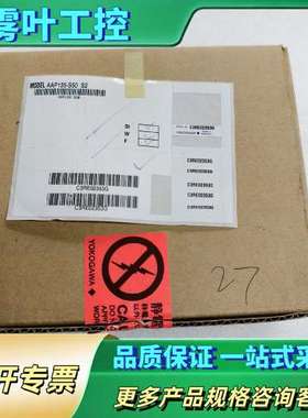 横河AAP135-S50【议价】