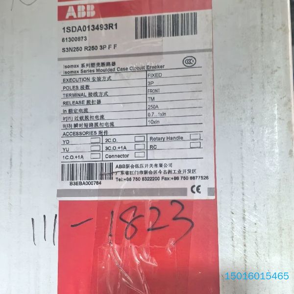 ABB塑壳断路器S3N250 R250 1SDA013493
