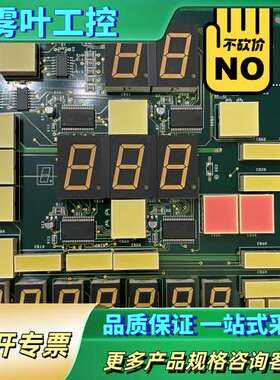 Furuno DS-50计程仪主显示器面板66P3600【议价】