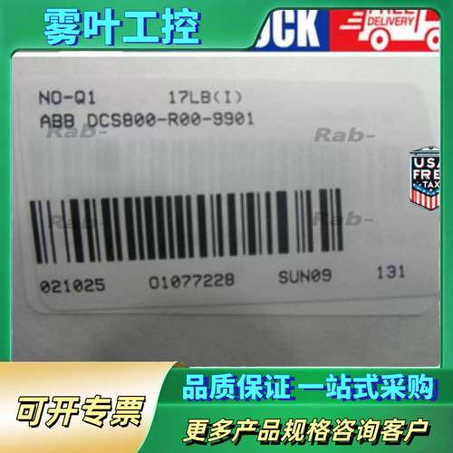 ABB  Sdcs-pow-4 3ADT315100R1012 Dcs800 Pcb 电路板 1 件-【议