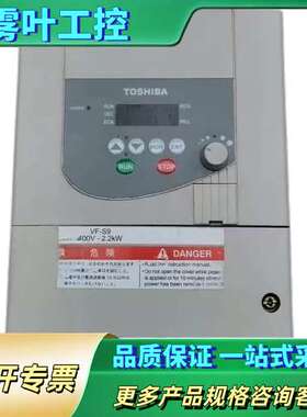 VFS9-2004PL-AN【议价】