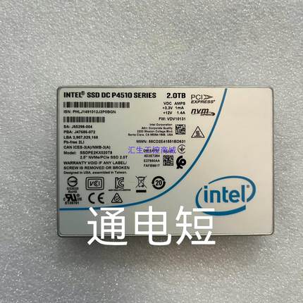 [汇生工控]Intel英特尔 P4510 SSDPE2KX020T8