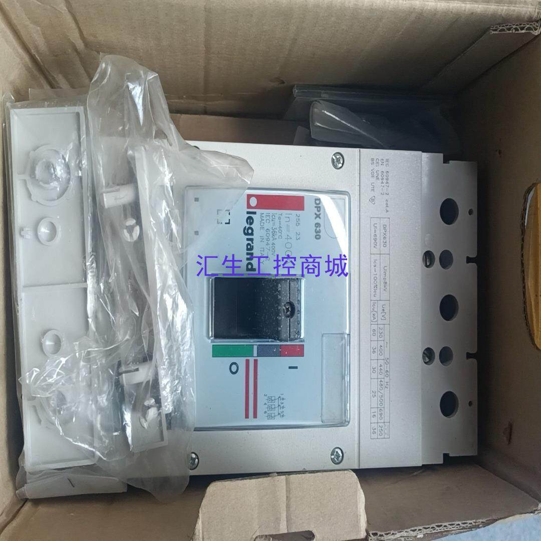 [汇生工控]处理原装罗格朗塑壳断路器DPX630 3P 400A 1只