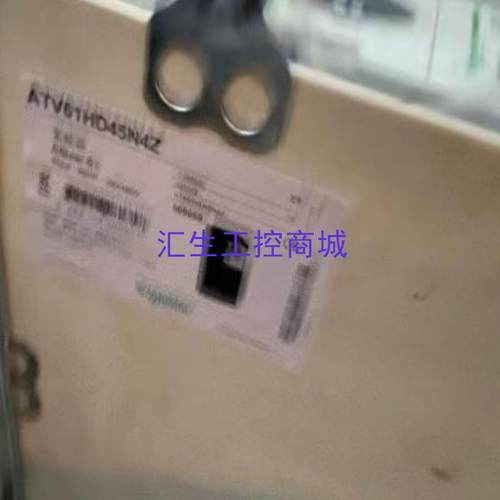 [汇生工控]#电子元器件 施耐德变频器ATV61HD45N4Z  45K