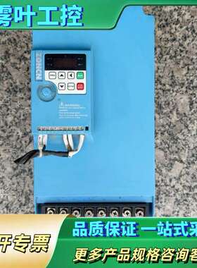 众辰永磁空压机变频器Z2400T-22GY-HD【议价】