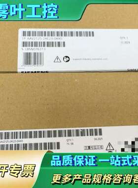 6AV2125-2AE23-0AX0 图片为实物拍摄 原【议价】
