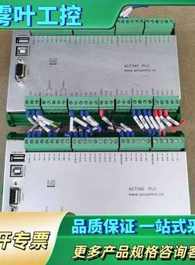 aircontrol的PLC，型号【议价】