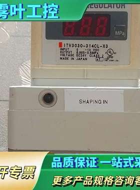 比例阀ITV3030-314CL-X3【议价】