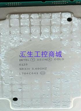 [汇生工控]ntel英特尔 6128英特尔 至强金牌6128 正式版服