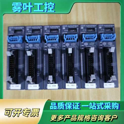 三菱CL2Y16-TP1MJ1V模块4个，功能完好，【议价】