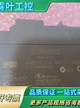 SIMATIC S7-300 CPU314模块，型号6【议价】