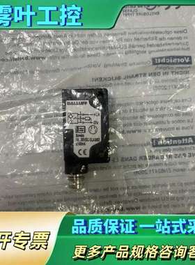 巴鲁夫 BOS012E【议价】