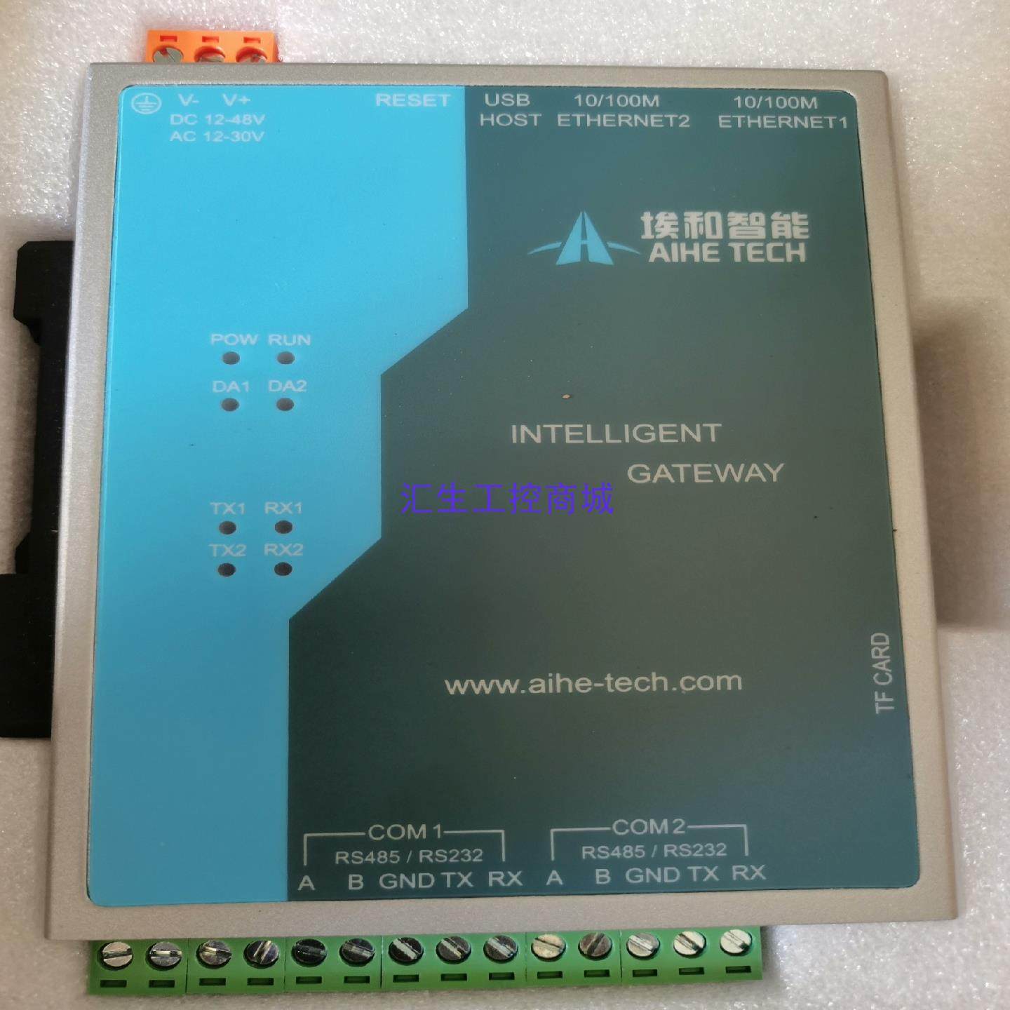 [汇生工控]全新埃和智能网关1个