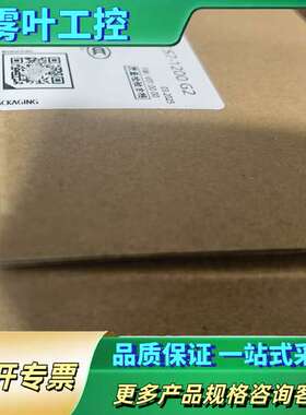 S7-1200 G2 CPU模块【议价】