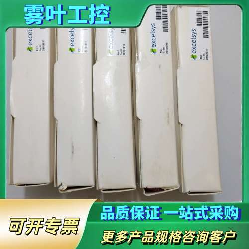 Excelsys 电源模块【议价】