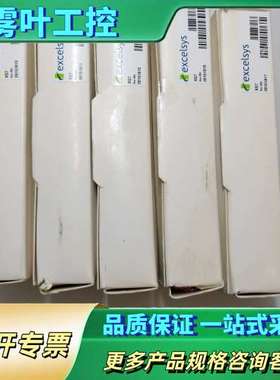 Excelsys 电源模块【议价】