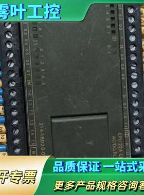 PLC  CPU224CN【议价】