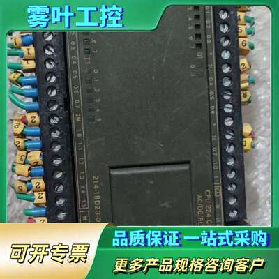PLC  CPU224CN【议价】