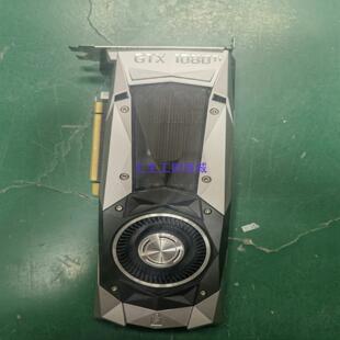 [汇生工控]出英伟达GTX1080TI 11G泰坦皮涡轮公版显卡