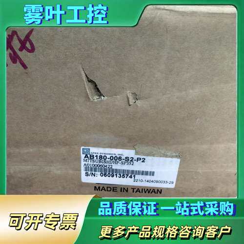 AB180-006-S2-P2   配套三菱伺服电机：HF-【议价】