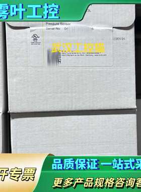 德国TURCK图尔克 PS510-250-04-LI2UPN【议价】