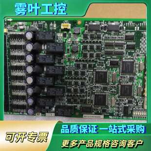 议价 NPM N610106 白标8头头卡 8头Z轴控制卡 白标