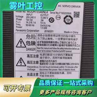 议价 NPM 二 MDDHT5540NL4 X轴驱动器