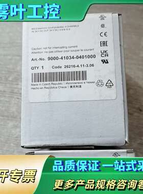 9000-41034-0401000MURR正品【议价】