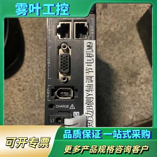 汇川（5.18）伺服驱动器SV630NS2R8I-FS。40【议价】