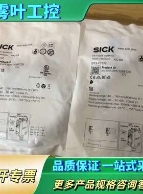 1069726德国光电传感器 GTE6-P1232含【议价】