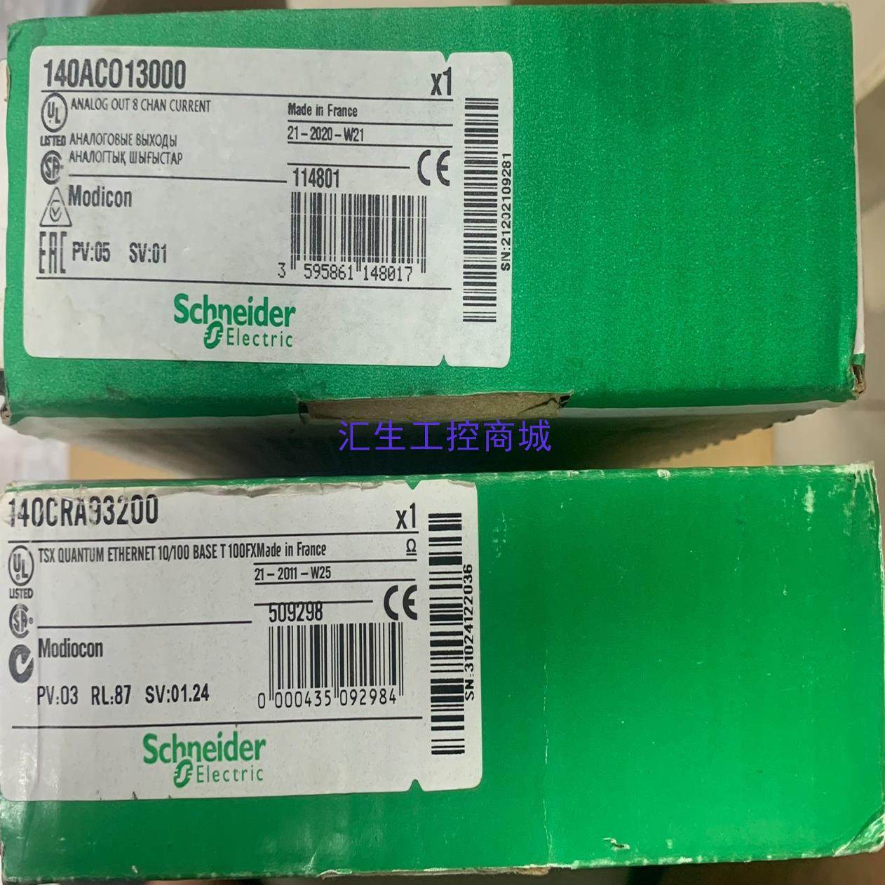 [汇生工控]施耐德电源模块 全新原装正品