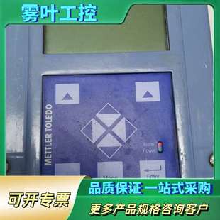 议价 梅特勒托利多M700实物拍摄 变送器