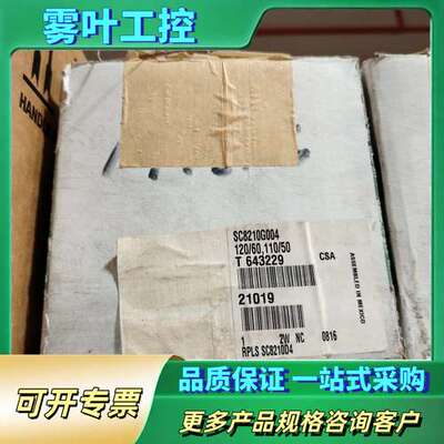 ASCO电磁阀SC8210G004【议价】