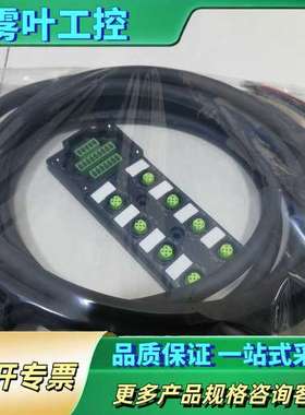 FAS富延升 Exact12 988500/24P80N 分【议价】