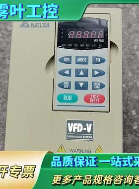 台达变频器2.2KW220V VFD022V23A 【议价】