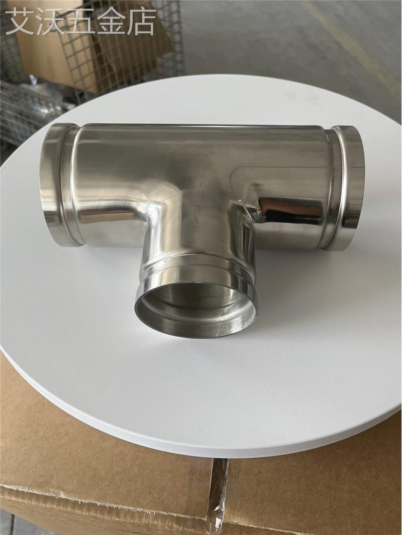 304不锈钢沟槽三通卫生级等径/异径接头消防卡箍管件卫生级给水管