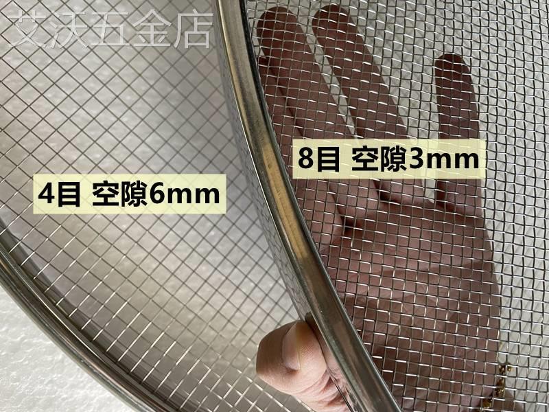 304不锈钢丝网筛加固烘焙网茶叶晾晒网烘干机筛摊青凉青筛钢丝网