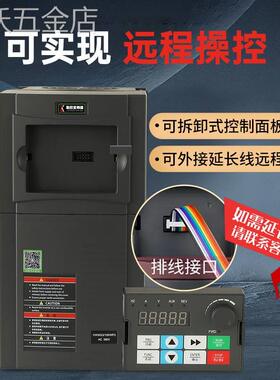 重载矢量变频器0.75-110KW380V三相电机调速器风机水泵机床通用型
