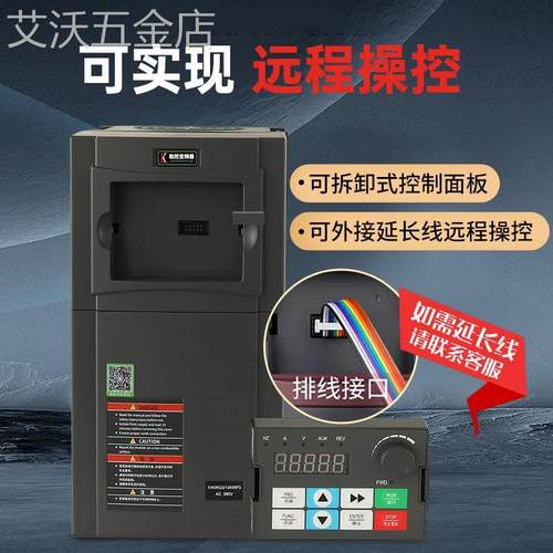 重载矢量变频器0.75-110KW380V三相电机调速器风机水泵机床通用型