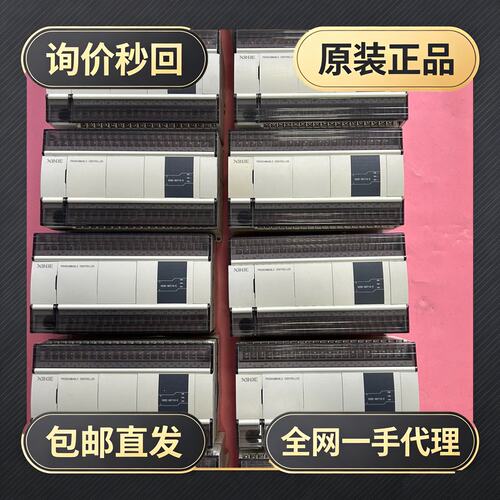 信捷PLC XD5E-60T10-E!议价