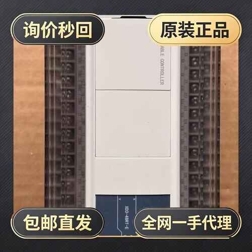信捷PLC XD3-48RT-E!议价