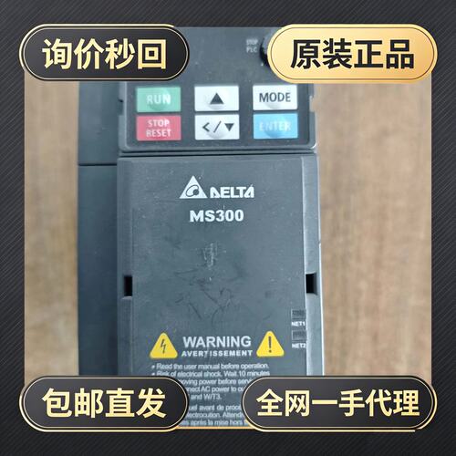 台达VFD变频器VFD5A5MS43ANSAA!议价