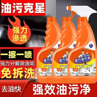 强力净油厨房油烟机抽油烟机重油