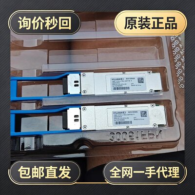 100G-1310nm-10km+QSFP28!议价