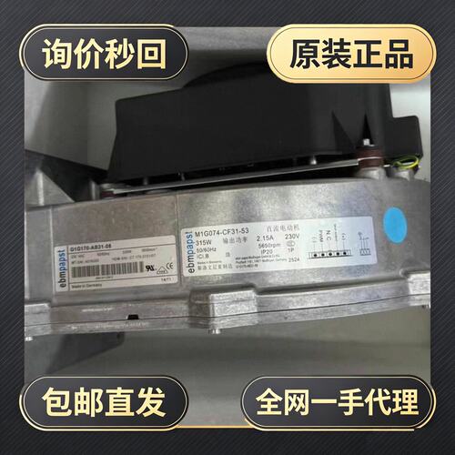 G1G170-AB53-01-80G1-AB31-01-03+G074!议价