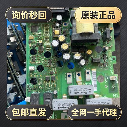 丹佛斯驱动板130B6062，2/2 dt7、fc301.1!议价