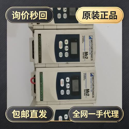 ME2-2P2-M1F+ME2-2P2-MIF!议价