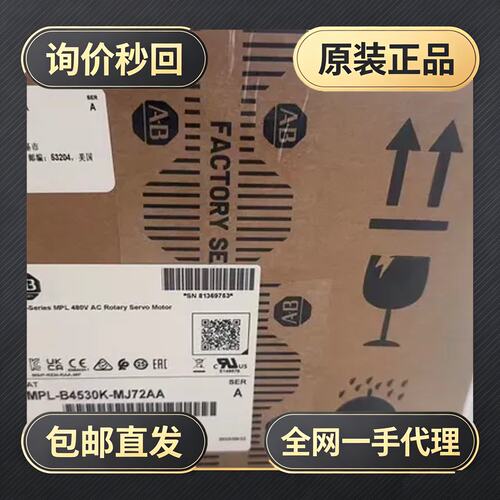 MPL-B4530K-SK22AA+MPL-B4S30K-MJ72AA!议价