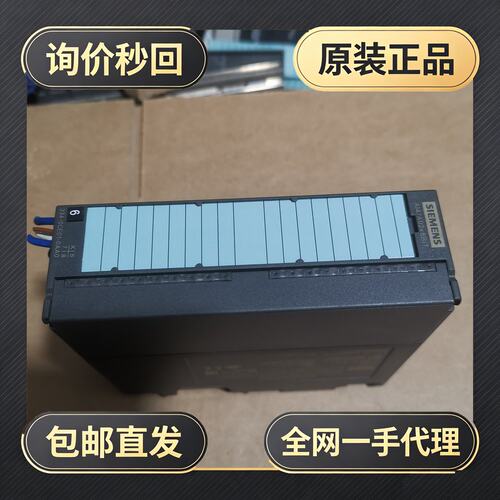 6ES7 334-0CE01-0AB0模块，整!议价