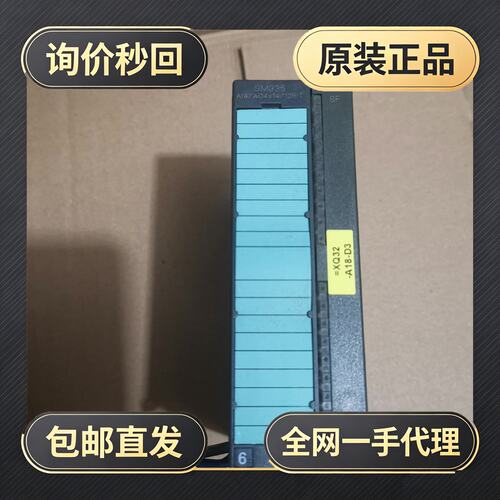 6ES7 335-7HG01-0AB0模块，!议价